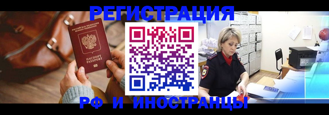пропишу в квартире в Ельце